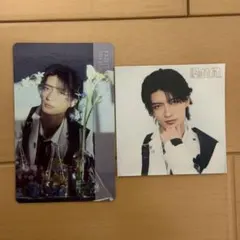 げんじぶ　杢代和人　ステッカー　トレカ