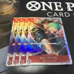 ロロノア・ゾロ SR パラレル OP01-025