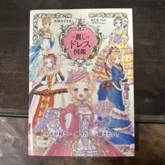 Item thumbnail for item 953cae94-cf1b-47d8-949c-3b826c65a381