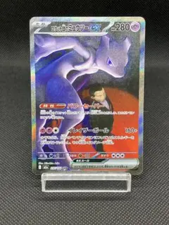 2026年最新】ポケモンカード ミュウツーEXの人気アイテム - メルカリ