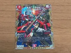 【匿名発送】アゲアゲ　“↑↑”ブランド　SR　シークレット　DM26-RP3