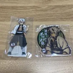 鬼滅の刃 アクリルスタンド 不死川実弥