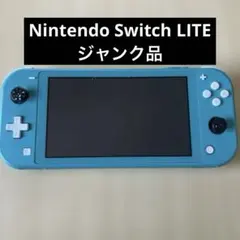 Nintendo Switch LITE ジャンク品