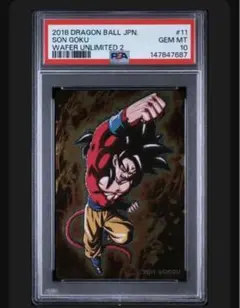 世界に4枚【PSA10】 ドラゴンボールヒーローズ HG10-CP7 バーダック