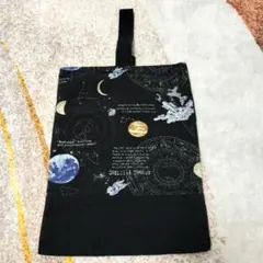 シューズバッグ　上履き入れ　宇宙絵柄　匿名配送
