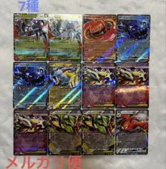 ポケカ ストームエメラルダ メガレックウザEX等 RR12枚セット