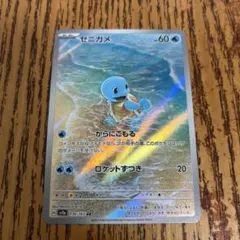 2026年最新】ポケモンカード ar セットの人気アイテム - メルカリ