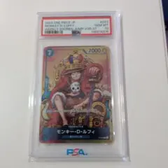 【PSA10】ワンピースカード ジャンプ 付録 ルフィ P-043　王冠ルフィ