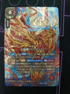 バトスピ 幻惑の翔風 大焔精フレンディス OVER SECRET - メルカリ
