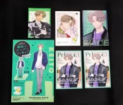 多聞くん今どっち ‼？ ステッカー ミニカード 橘 敬人