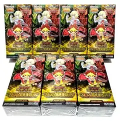 遊戯王 ラッシュデュエル マキシマム超絶強化パック 7BOX シュリンク付 新品