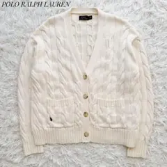 現行タグ⭐︎ポロラルフローレン 太ケーブルニットカーディガン ポニー刺繍 vネック