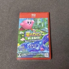 新品未開封 星のカービィ ディスカバリー Nintendo Switch 2