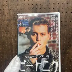 ビートニク('99米)