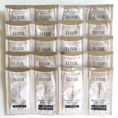 エリクシール ブライトニング 化粧水 乳液 UVプロテクター サンプル 20包