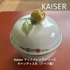 2026年最新】Kaiser 食器の人気アイテム - メルカリ