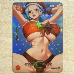 セクシーカード パラレル ビビ クリスマスver.1