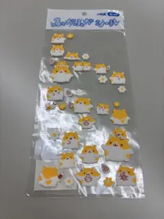 ⭐*︎様 平成レトロ　ふかふかシール　ハムスター　ハムちゃん　ハムちゃんずワール