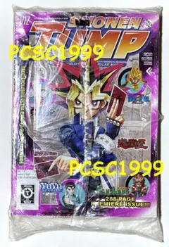 遊戯王 青眼の白龍 新品未開封 北米プロモ 2003年 Shonen Jump