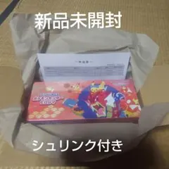 未開封シュリンク付き　スペシャルBOX　ポケモンセンターヒロシマ