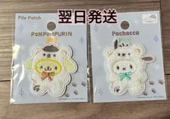 サンリオ スノーワッペン