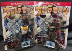 ペガッサ星人＆カナン星人（マーミット）桑田二郎版ウルトラセブン未開封２体セット
