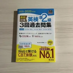 2025年最新】問題集4の人気アイテム - メルカリ