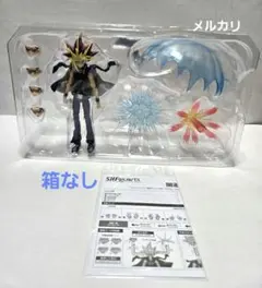 S.H.Figuarts　闇遊戯　遊戯王 デュエルモンスターズ　箱なし
