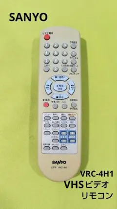 その他 SANYO VZ-H24(L) 95989037_o2.jpg?cmsp_timestamp