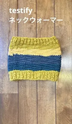 testify ネックウォーマー