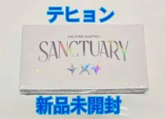 TXTアルバムSANCTUARY ANGEL Ver. 新品未開封CD テヒョン