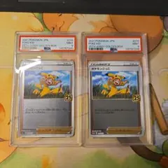 PSA10 ポケモンごっこ 25th ミラー ゴールデンボックス - メルカリ