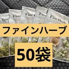 2026年最新】yosa ハーブの人気アイテム - メルカリ