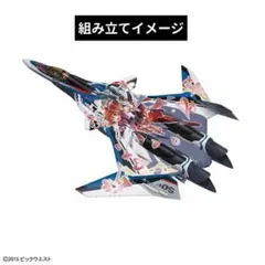 Item thumbnail for item 4351dd32-7be3-44f3-a1b2-d98dd36c0b22