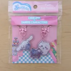 ちいかわ×サンリオキャラクターズ☆ぷっくりったいペアキーホルダー