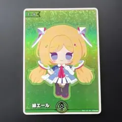 歌姫氷雨様 リクエスト 3点 まとめ商品