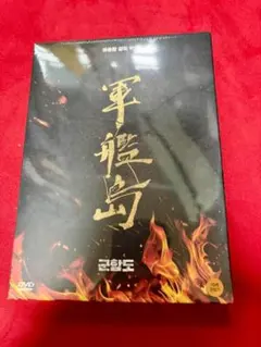 大忠臣蔵 DVD-BOX II 7枚組 大忠臣蔵 DVD-BOX II 25~52話 全話収録