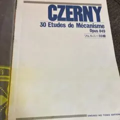 Czerny 30 Etudes de Mécanisme Opus 849