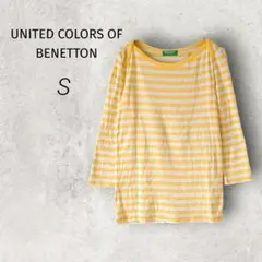 ベネトン BENETTON ボーダーカットソー【S】イエロー 七分袖 綿100%のサムネイル