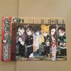 ジャンプギガ2020付録鬼滅の刃、悪鬼滅殺・屏風仕様ポストカード三枚セット