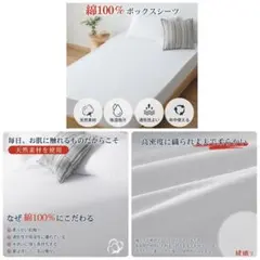 クモリ(Kumori) ボックスシーツ 綿100%