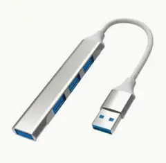 【新品 未開封 未使用品】USB 3.0 Type-A ハブ 4ポート
