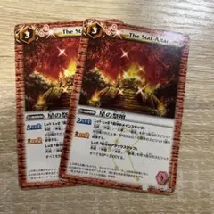 MTG Seal of Fire x3(炎の印章)x1 [NEM] 4枚セット | Mercari