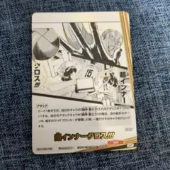 バボカ SP 田中龍之介 超インナークロス‼︎! ハイキュー