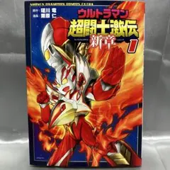 Item thumbnail for item 719b173b-4ea5-4138-9299-b0f2f5d67375