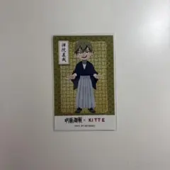 呪術廻戦 KITTE ニューイヤーフェス2026 禪院直哉 ステッカー