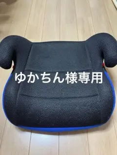 LEAMAN ブースターシート BB 055769 黒と青