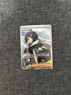 2026年最新】シリーズ：MEGA ポケモンカードゲームの人気アイテム