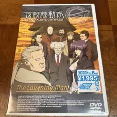 GHOST IN THE SHELL STAND ALONE COMPLEX