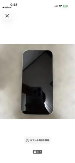 iPhone13Pro箱付き